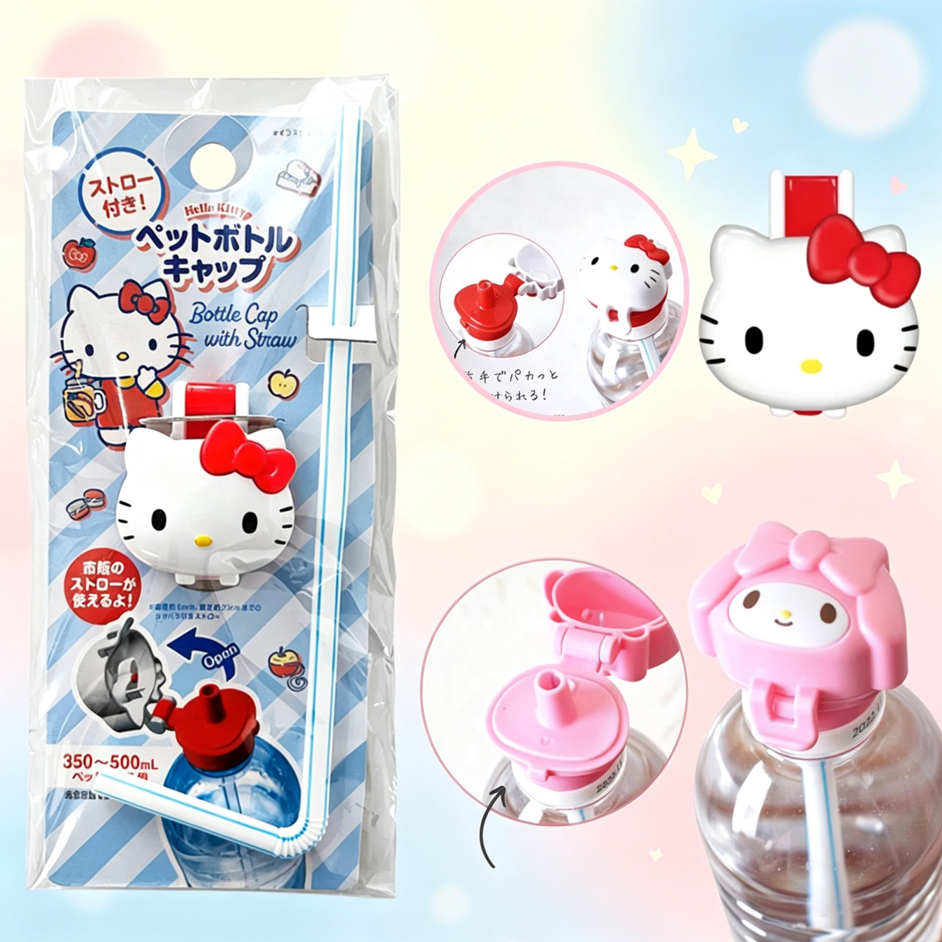 Reusable Straw - ハローキティ＆マイメロディ 再利用可能なボトルキャップ ストロー付きフリップトップウォーターボトル蓋 350～500mlのミネラルウォーターボトル用
